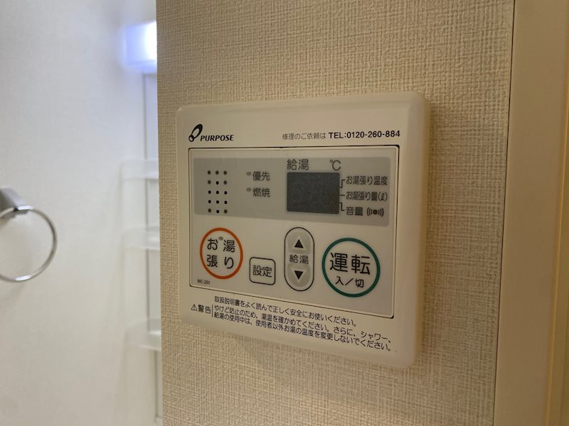 Ｅｍｉｎｅｎｃｅ Ⅰ その他5