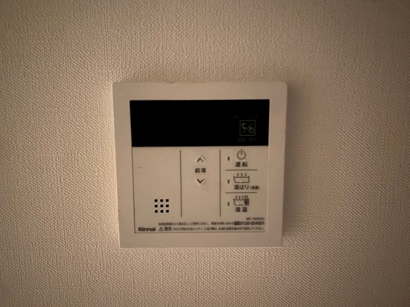 アンベリール大山ＷＥＳＴ その他6