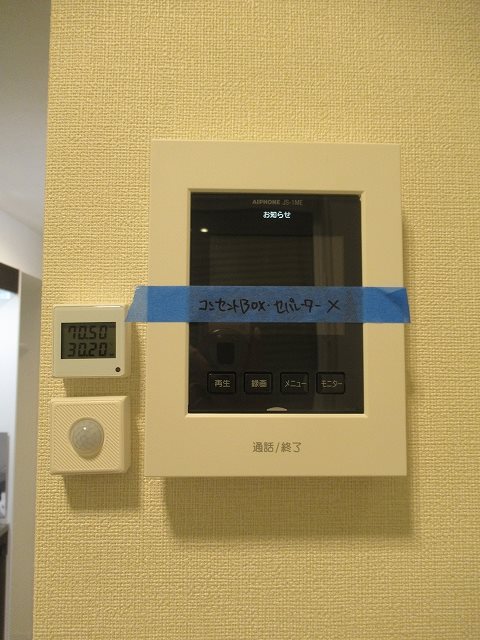 ハーモニーテラス早宮Ⅱ その他5