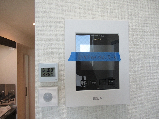 ハーモニーテラス早宮Ⅱ その他3