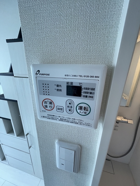 ハーモニーテラス仲宿Ⅴ その他5