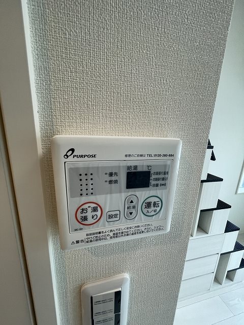 ハーモニーテラス仲宿Ⅴ その他4