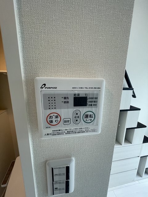 ハーモニーテラス仲宿Ⅴ その他5