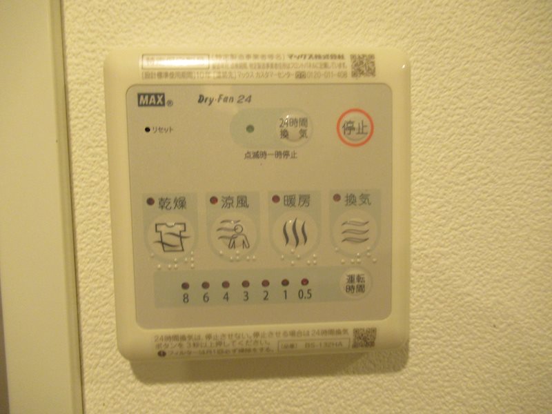 Ｉ ＳＯＬＥＡ ＵＮＯＫＩ その他4