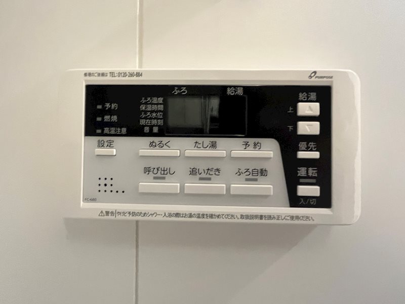 ハーモニーレジデンス中野ＮＯＲＴＨ ＡＲＡＩ その他6