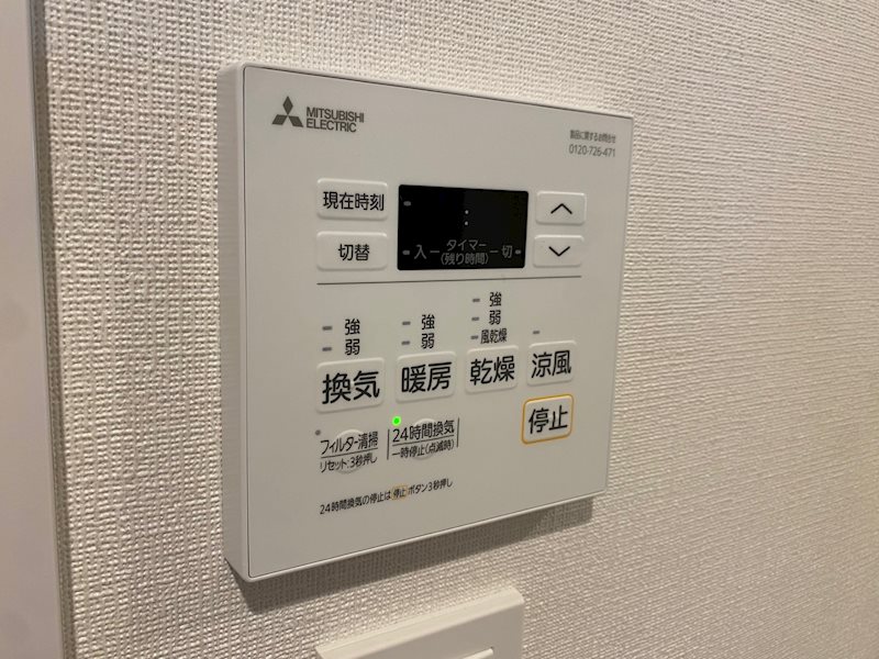 ディアレイシャス西武柳沢 その他2
