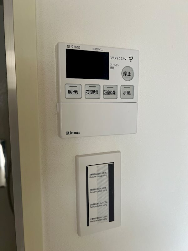 ＩＳＭ八王子 その他6