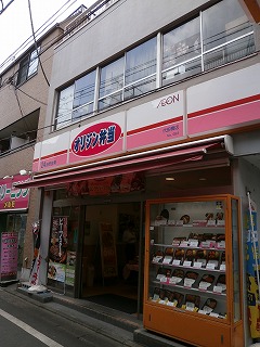 Ｅｍａｒｉｅ代田橋 周辺画像3