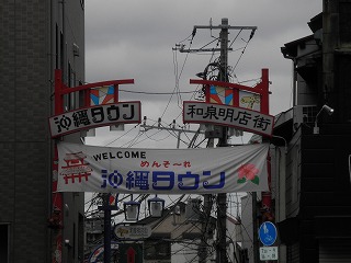 Ｅｍａｒｉｅ代田橋 周辺画像9