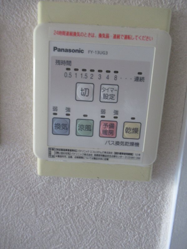 ハイシティ表参道 その他4