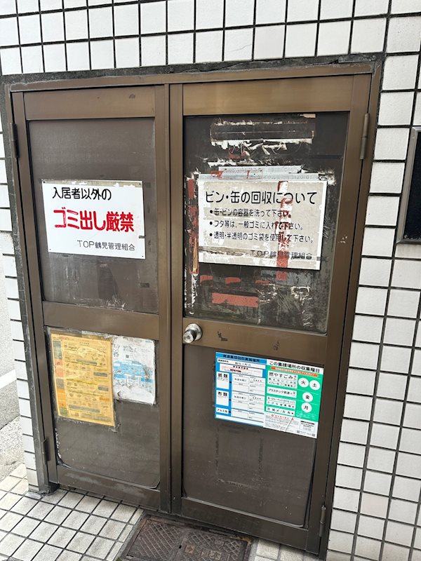 ＴＯＰ・鶴見 その他外観1