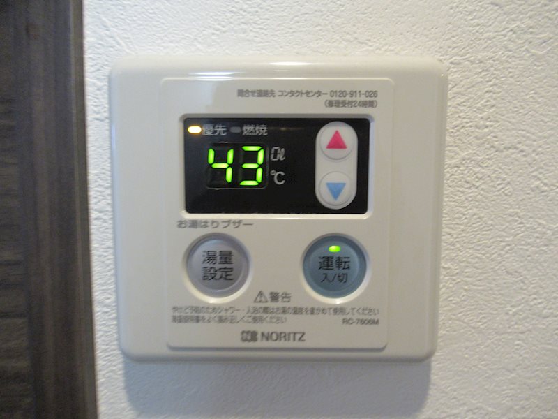※その他設備 MAXIV練馬 その他4