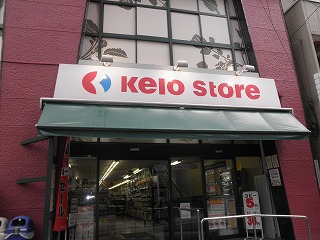 ＯＴＡＳ 代田橋 周辺画像10