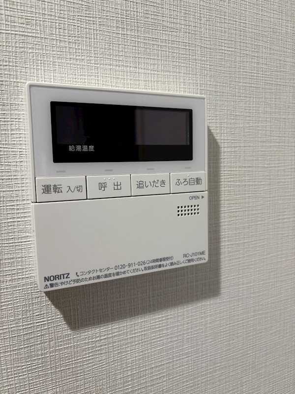 ARCOBALENO DAISHIMAE その他8