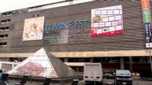 ハーモニーレジデンス東新宿 周辺画像1