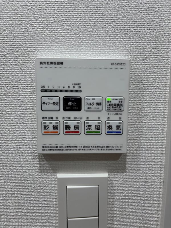 ＡＲＣＯＢＡＬＥＮＯ ＭＩＮＡＭＩＳＥＮＪＵ その他6