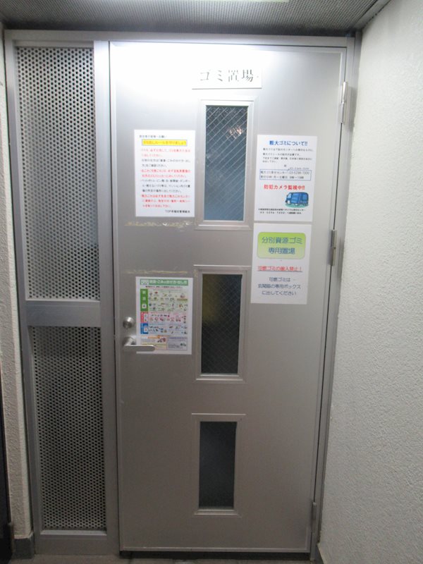 ＴＯＰ・早稲田 その他外観2