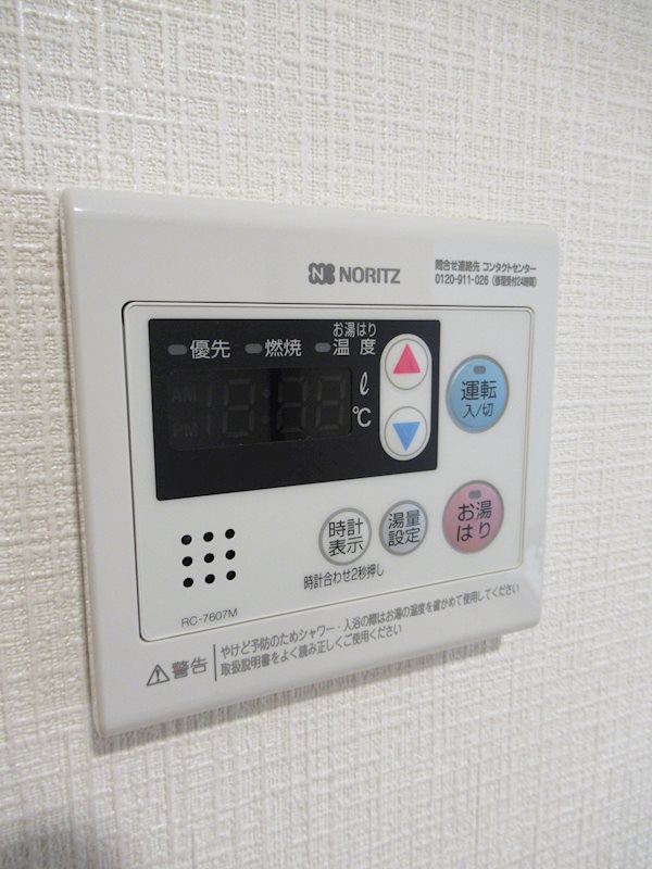 エコーバレー関口 その他2