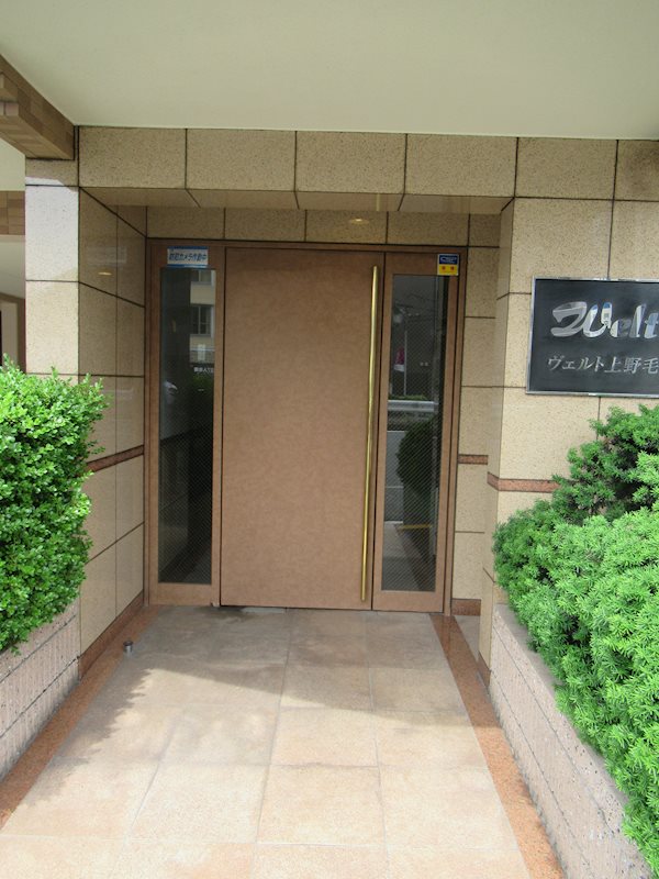 ヴェルト上野毛 その他外観1