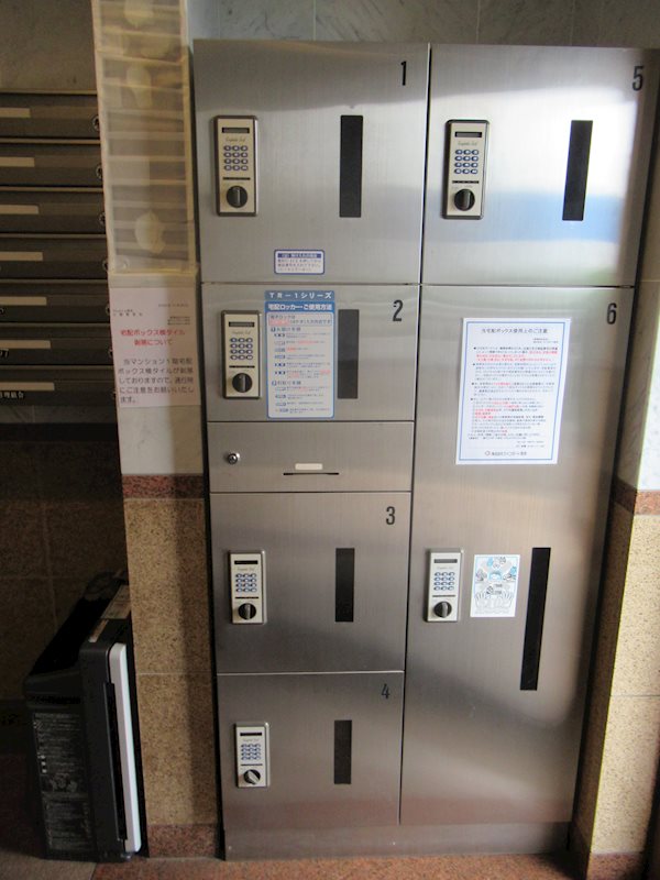 ヴェルト上野毛 その他外観4