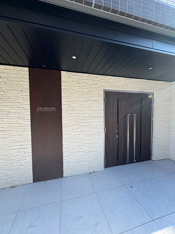 ＡＲＣＯＢＡＬＥＮＯ ＯＨＡＮＡＪＡＹＡ その他外観1