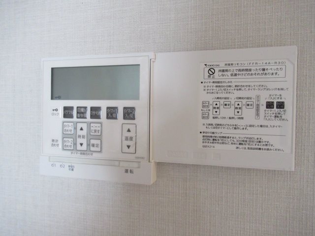 アルファグランデ千桜タワー その他7