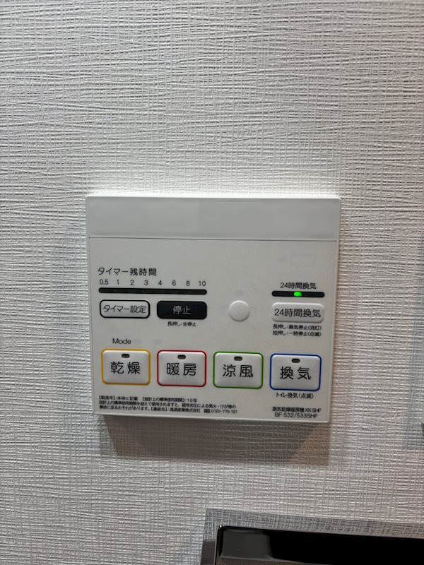 ＧＥＮＯＶＩＡ木場Ⅱ その他4