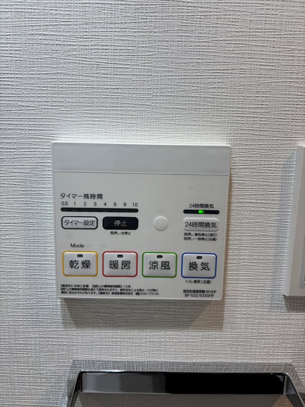 ＧＥＮＯＶＩＡ木場Ⅱ その他4