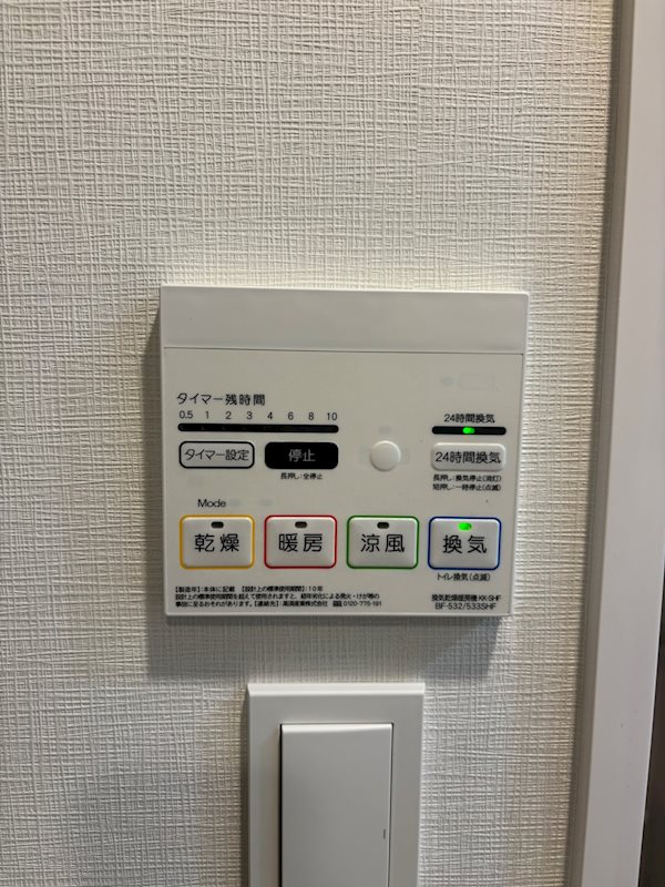 ＧＥＮＯＶＩＡ木場Ⅱ その他3