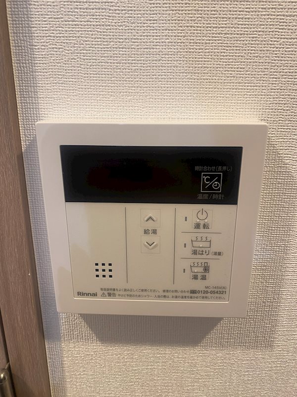 ガレリアレジデンス石川町 その他6