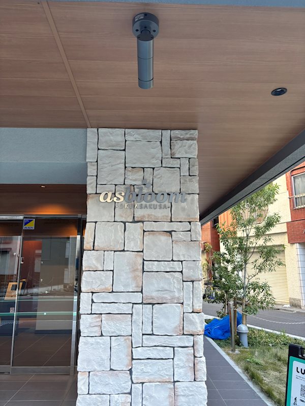 アスブルーム奥浅草 その他外観1