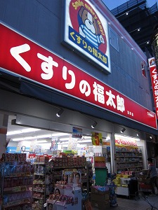 アスブルーム奥浅草 周辺画像3