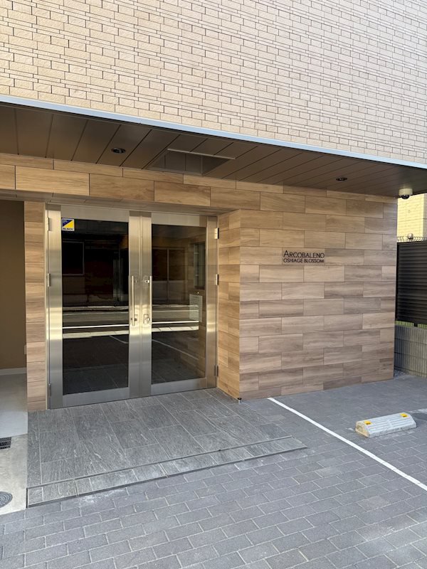 ＡＲＣＯＢＡＬＥＮＯ ＯＳＨＩＡＧＥ ＢＬＯＳＳＯＭ その他外観1