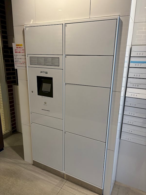 ＡＲＣＯＢＡＬＥＮＯ ＳＨＩＭＵＲＡＳＡＫＡＵＥ その他外観3