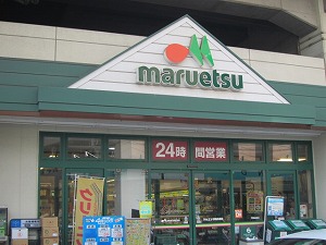 ＡＲＣＯＢＡＬＥＮＯ ＨＡＳＵＮＥⅠ 周辺画像10