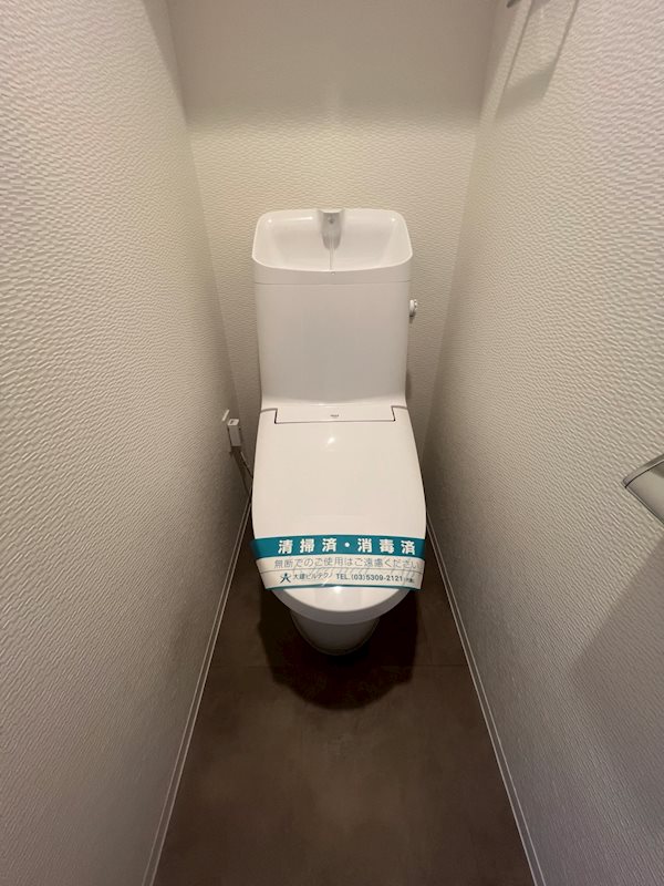 セジョリ池袋本町 その他1