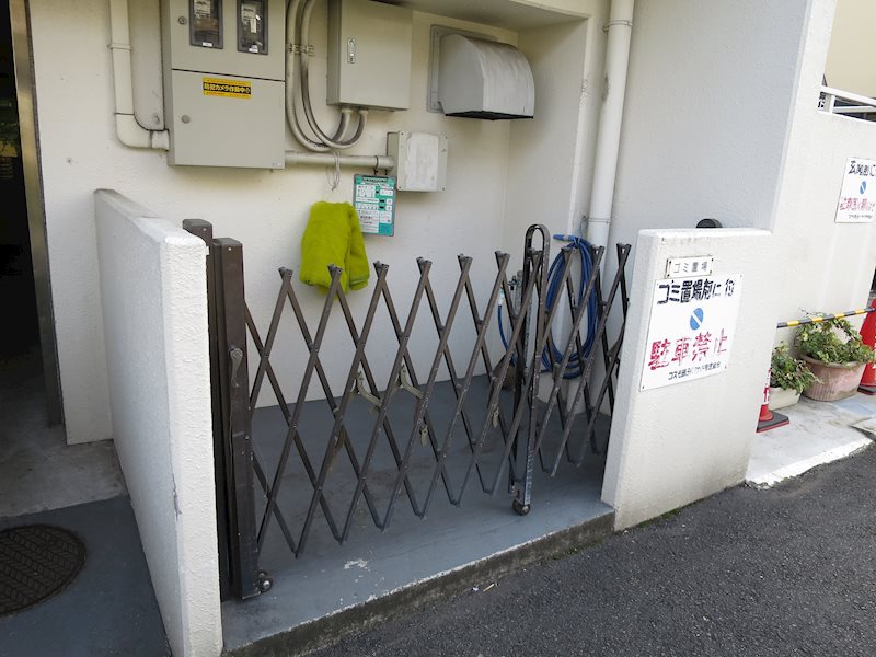 コスモ磯子パークサイド その他外観5