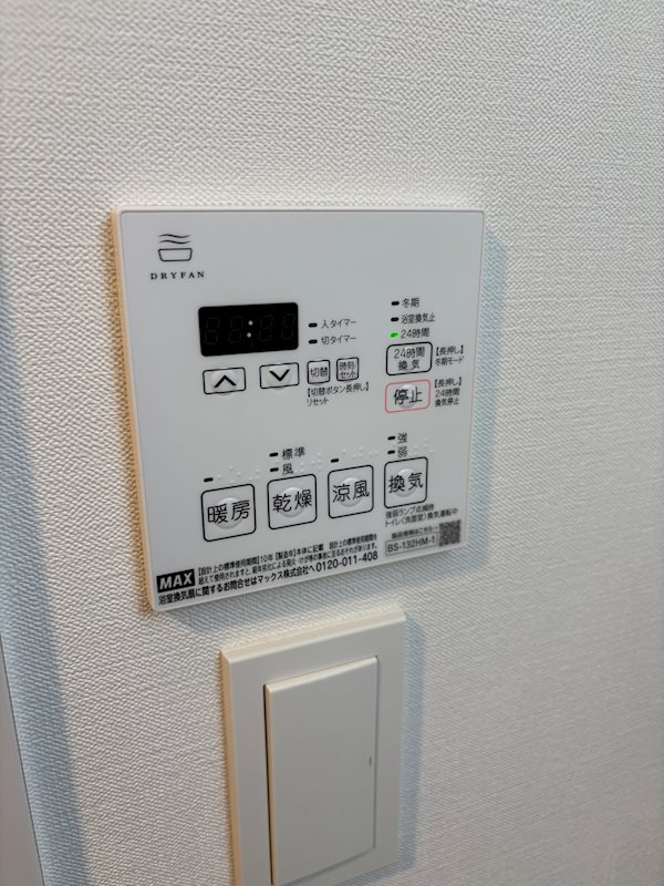 ARCOBALENO HORIKIRISHOBUEN その他5
