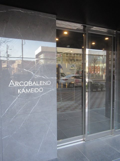 ＡＲＣＯＢＡＬＥＮＯ ＫＡＭＥＩＤＯ その他外観1