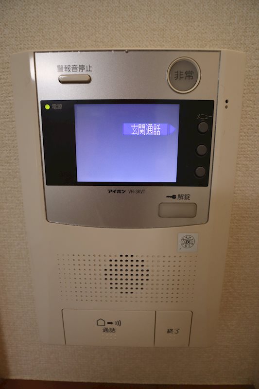 アンベリール永福町駅前 その他1