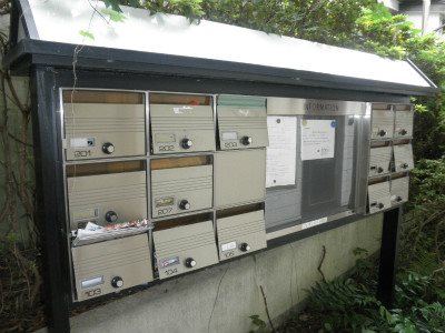 プレザンメゾン町田 その他共有部分