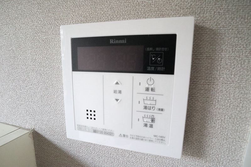 羽沢ヒルズ その他4