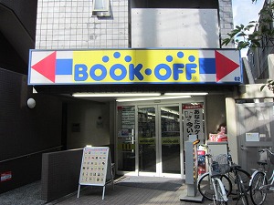 カーム・ヒル 舟渡 周辺画像4