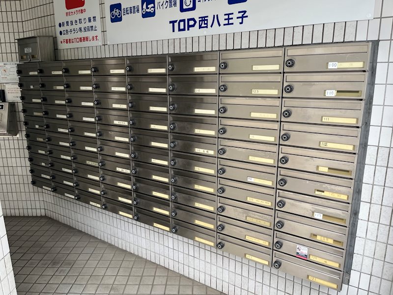 TOP･西八王子 その他外観2
