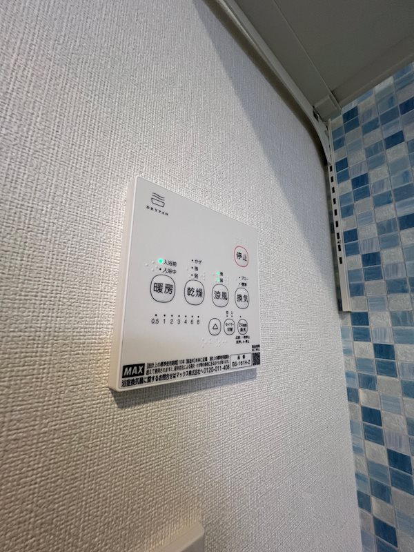 グラン竹ノ塚 その他5