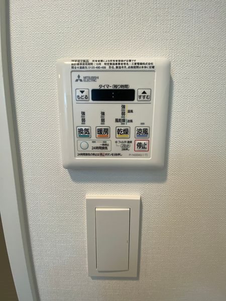 ARCOBALENO SHINITABASHI その他設備