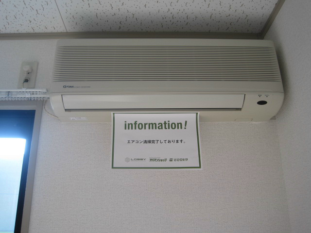 エーデルハイム吉村　Ⅰ その他設備
