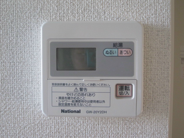 エーデルハイム吉村　Ⅰ その他設備
