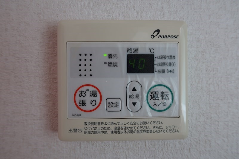 鳴滝ビル その他設備