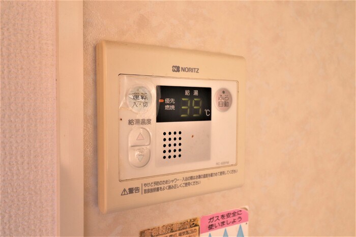 セジュール夢彩都Ⅱ その他設備